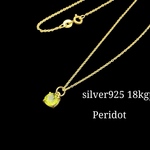 【限定1個】【特価】【８月の誕生石】💎silver925・18kgp💎宝石質ペリドットのネックレス