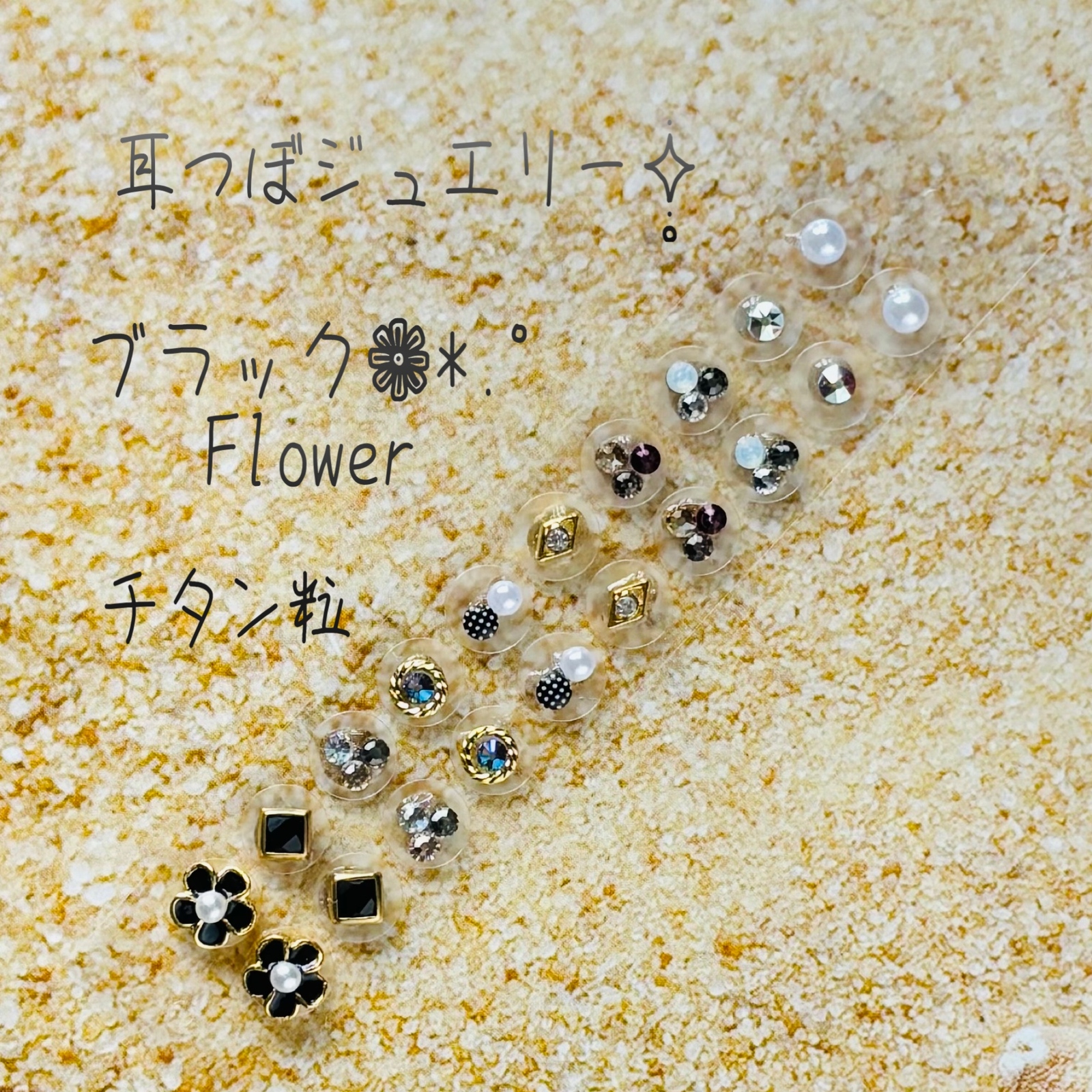 耳つぼジュエリー20粒✧̣̥̇さくらんぼ✧̣̥̇セラミック粒 - AMYU