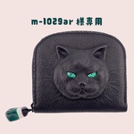 猫財布3色ふちどり　『ブリティッシュショートヘア』