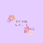 お面