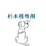 「うちの子オブジェ✩.*˚」