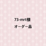 ツイードバッグ