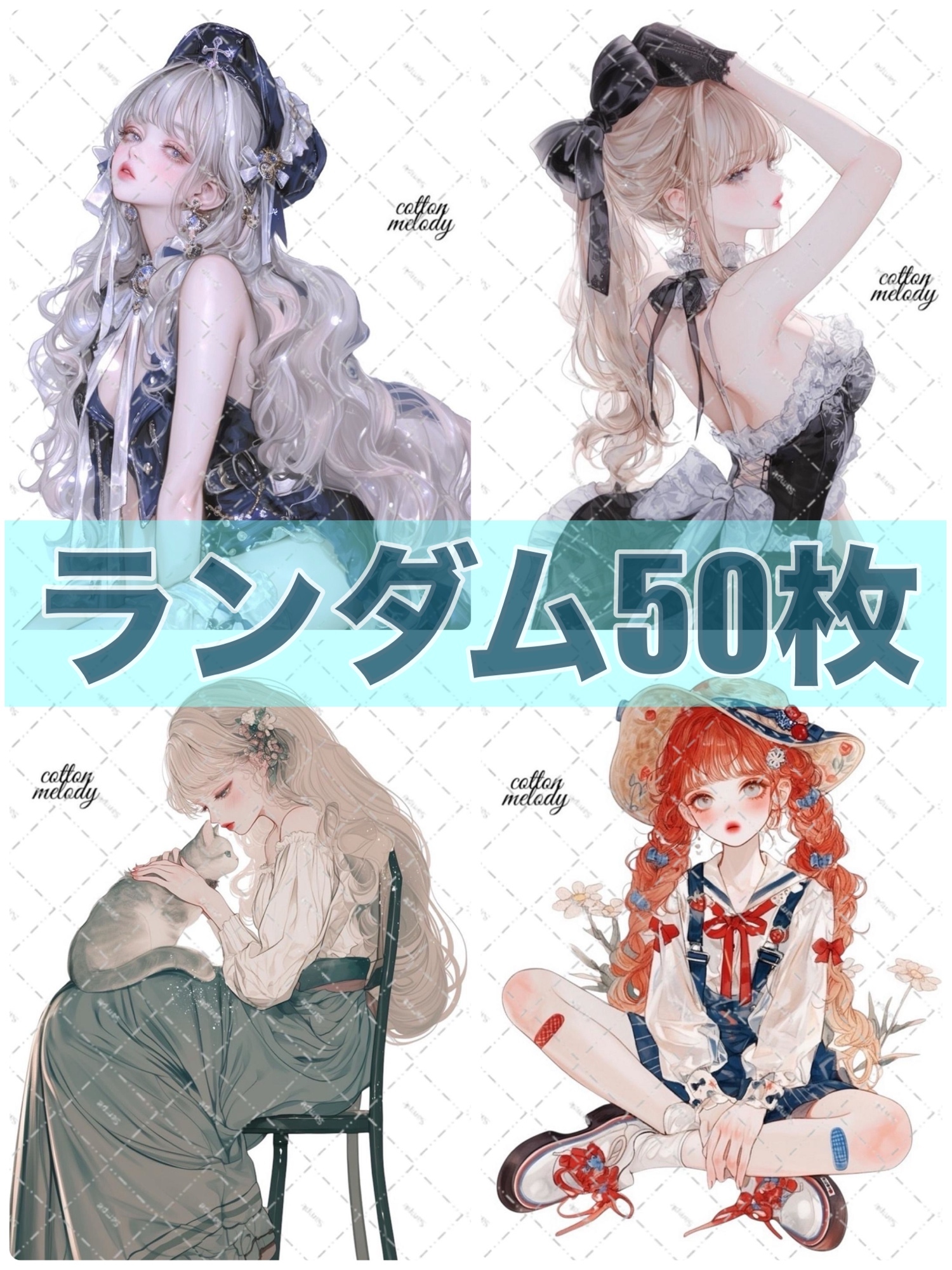 す*。様 cotton melody様 人物ステッカー まとめ売り 在庫処分 被 cotton melody【ブランド直営】Pinkoiアジア最大級の通販サイト