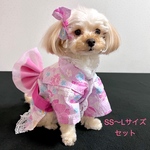 【犬用】犬浴衣　犬ゆかた　ラブリー　フラワー　桜　SS〜Lサイズ　犬リボン　セット