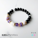 【天然石と水引あわじ玉の御守りブレスレット☆アメジスト】数珠ブレスレット 縁起物 浄化