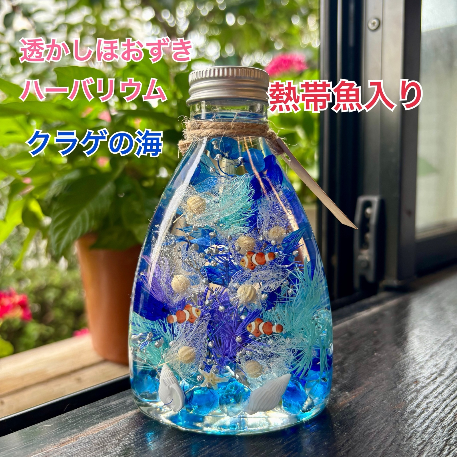 【もも。様 オーダー】透かしほおずきハーバリウム２点 もも。様 オーダー】透かしほおずきハーバリウム2点 - メルカリ