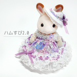 ☆花柄☆　シルバニア　サマードレス　2点セット