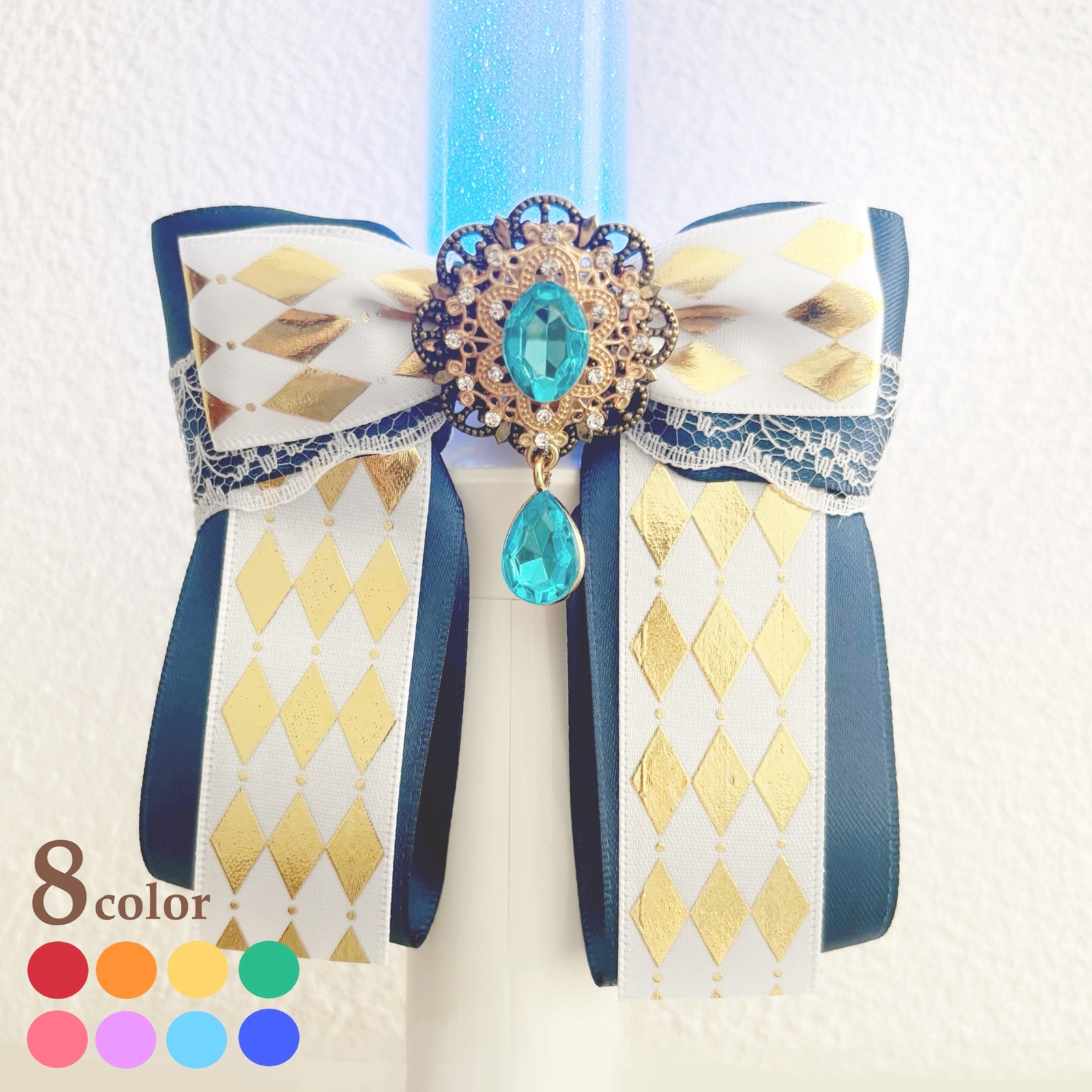 キンブレリボンの人気通販 | minne byGMOペパボ 国内最大級の