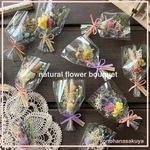 新作　小さな花束 ❤︎ドライフラワー　ミニブーケ　1束 💐ラッピング付き