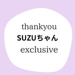 suzuちゃん専用♡