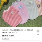 専用