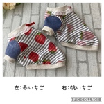 オーダー☆ボーダーいちご🍓の袖付きTシャツ