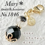 【金運】1846　プラチナルチルクォーツ×オニキス　天然石　お守り　コイン　チャーム　ストラップ