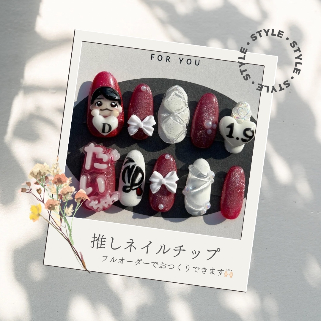 痛ネイル - ネイルチップの人気通販 | minne byGMOペパボ 国内最大級の