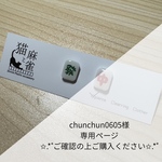 ゆるーい麻雀牌ピアス