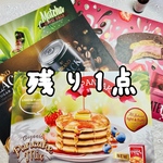 【特価】No.1  ラッピングペーパー 上質紙 A4