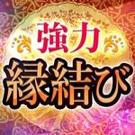 I・R様専用