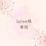 ★専用★