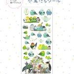 小鳥たちシールB 透明タイプ