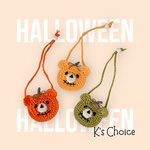 ペット用♡いたずらっ子くまさんのハロウィンポシェット