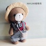 MAYUMI様専用  73 nami-shopオリジナル特大 くまちゃん(洋服生地タイプ)