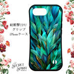 【 ナチュラルリーフ スマホケース 】 全機種対応  グリップケース 強化ガラス 耐衝撃 iPhoneケース 