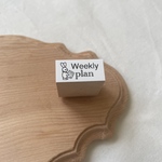 weekly plan はんこ