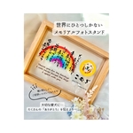 【オーダーメイド】ペット メモリアル オリジナルギフト　犬 猫 ネコ 動物 お供え ペット供養 オリジナルグッズ 愛犬   愛猫 うちの子 ペットメモリアル 虹の橋 感謝状    