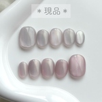 現品 ネイルチップ マグネット ワンカラー シンプル オーロラ ちゅるん ちゅるちゅる ぷるん ぷるぷる オフィス シンプル くすみ ピンク ラベンダー