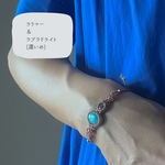 【ラリマー×濃い色ラブラド】ラリマーとラブラドライトの2連マクラメブレスレット