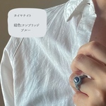 【カイヤナイト×ブルーコード】マクラメリング💍