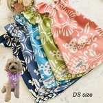 値下げ 「300円OFF」 ✨ムームー 🌺ワンピース 小型犬用  完成品 DSサイズ　2,200円→1,900円