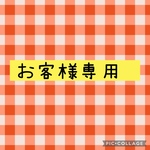 junjunka0218様専用 フラットポーチ　柴犬柄