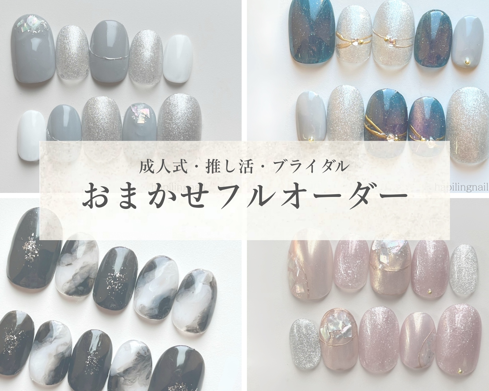【kaede】フルオーダーネイルチップ フルオーダーネイルチップ 痛ネイル 推しネイル - メルカリ