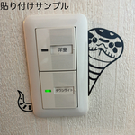 ウォールステッカー(シシバナヘビ)