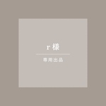 r様専用 / オーダーメイド宝石石鹸