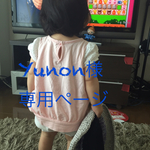 台紙セット