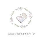 【専用ページ】トレカケース デコ トレカデコ 推し活