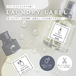 【LAUNDRY】全80種⭐️必要な分だけ選べる！フリーチョイス/水周りラベル/整理整頓/収納ラベル/脱衣所/洗面所/ボトルシール/詰め替えシール