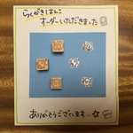 nekopipi様オーダー品