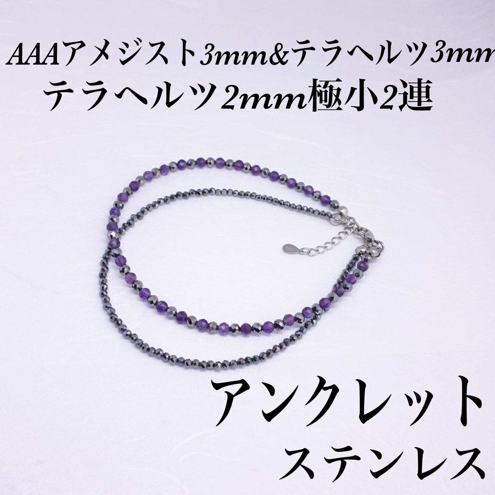 AAAモリオン丸6mmネックレス38cm＋アジャスター5cm AAAモリオン丸6mmネックレス38cm＋アジャスター5cm 天然石 黒