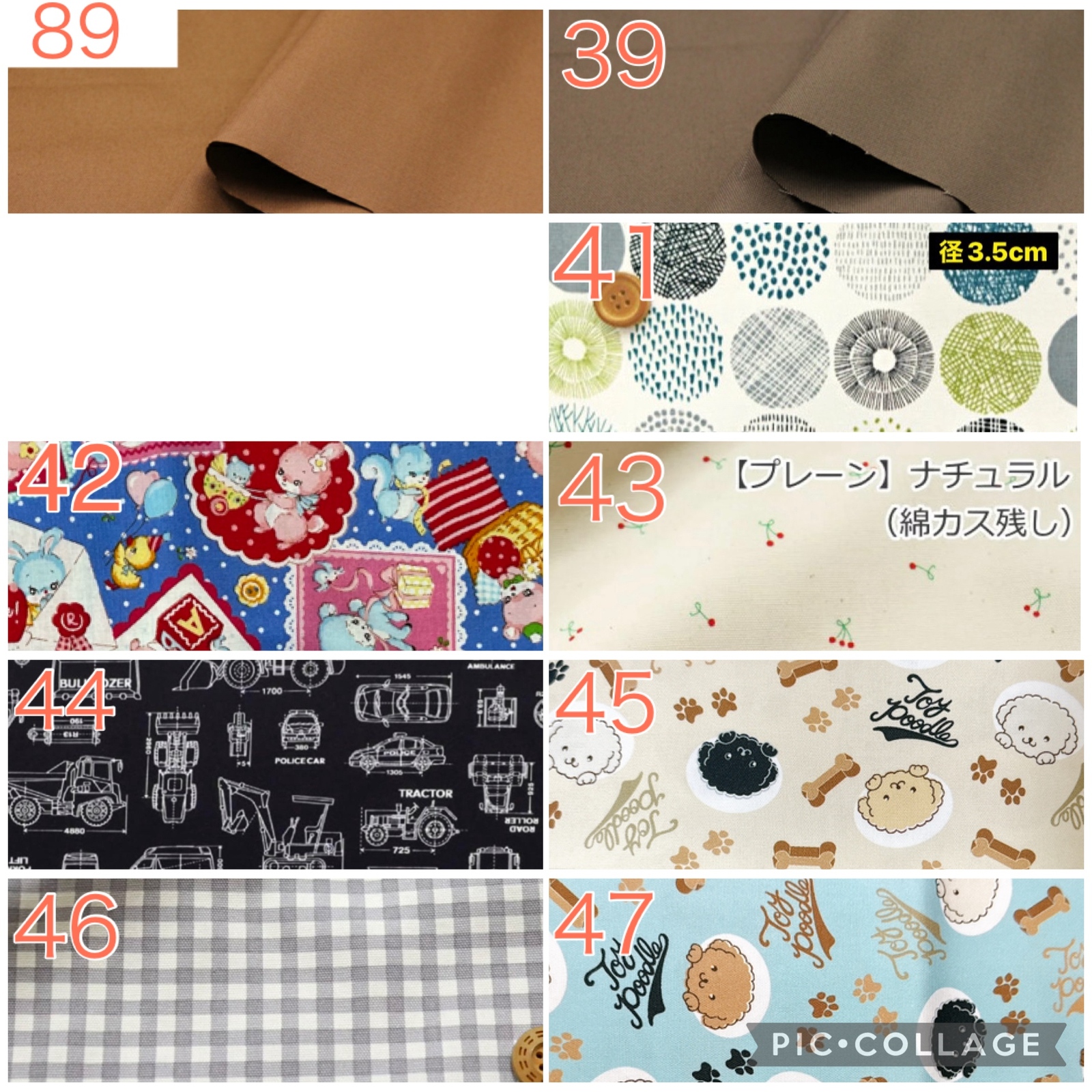 オーダーメイド☆アミカポンプ用カバー 経管栄養 経腸栄養