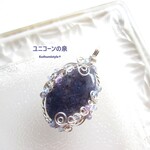 アイオライトぺンダント（ワイヤージュエリー☆ワイヤーアクセサリー☆ワイヤーラッピング天然石ネックレス☆KuthumistyleⓇ☆クツミスタイル）