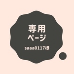 手刺繍写真ボード