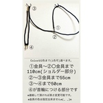 小型犬ショルダーリード(多頭飼い)