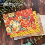 2種類の和柄デザインペーパーセット 和の花/和古紙コラージュトレペ