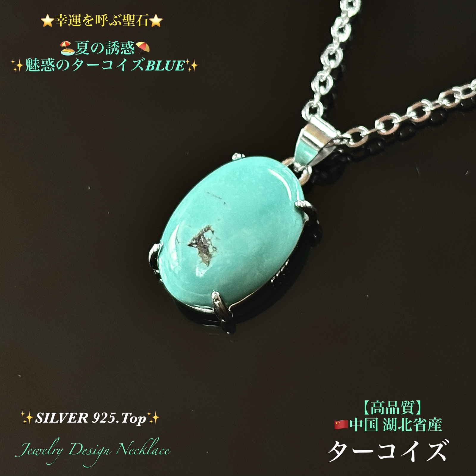⭐️天然石 ハンドメイド⭐️JJJドラゴン⭐️ ビーズX-SENSE通販：天然石・天然素材