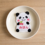 さくらんぼパンダ　名前入りワッペン