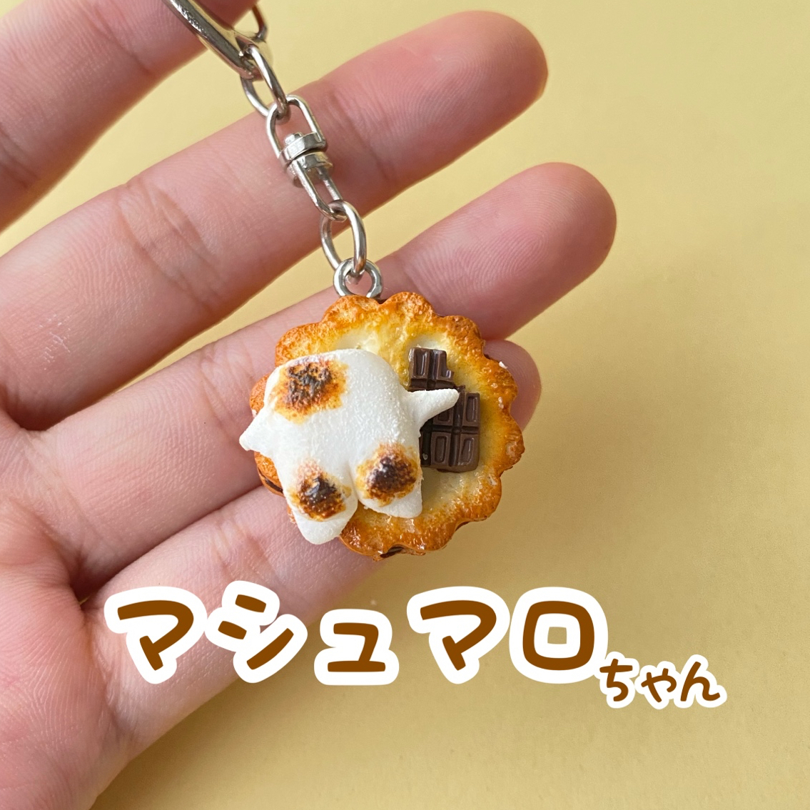 た*や様 マヨネーズさんのキーホルダー◎ マヨラー号のキーホルダー（やっほいver） - おけまる。 | minne