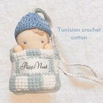 ウォルドルフ人形 リップクリームケース シャチハタ入れ 赤ちゃん BABY アフガン編み Tunisian crochet